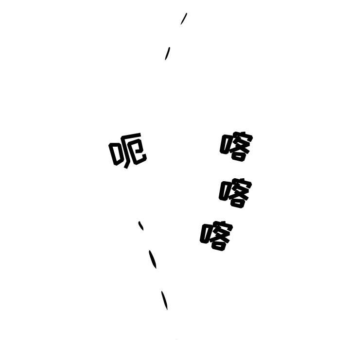 追凶[抖漫]韩漫全集-追凶-第 7 章无删减无遮挡章节图片 