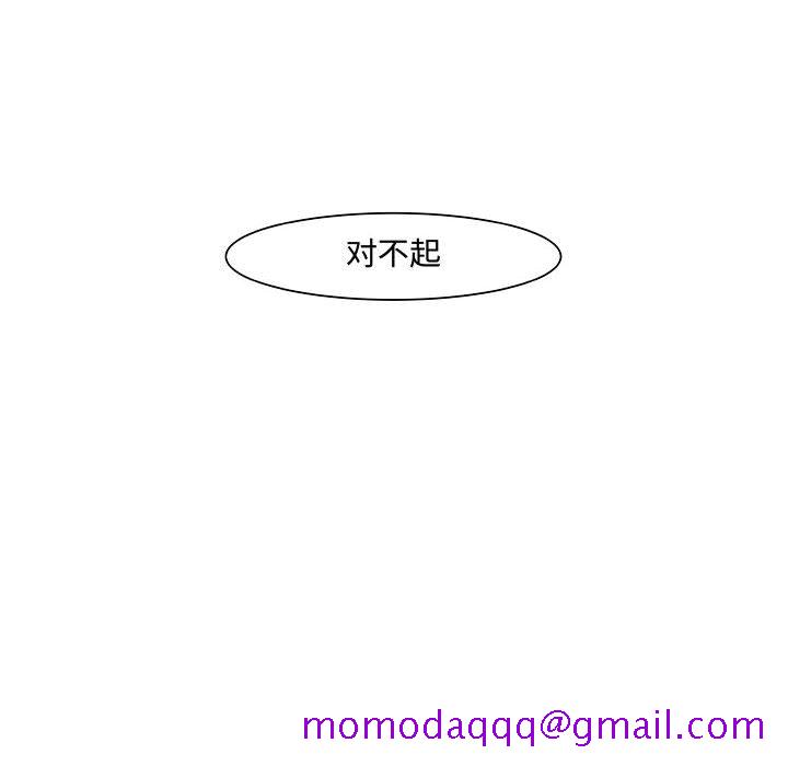 追凶[抖漫]韩漫全集-追凶-第 7 章无删减无遮挡章节图片 
