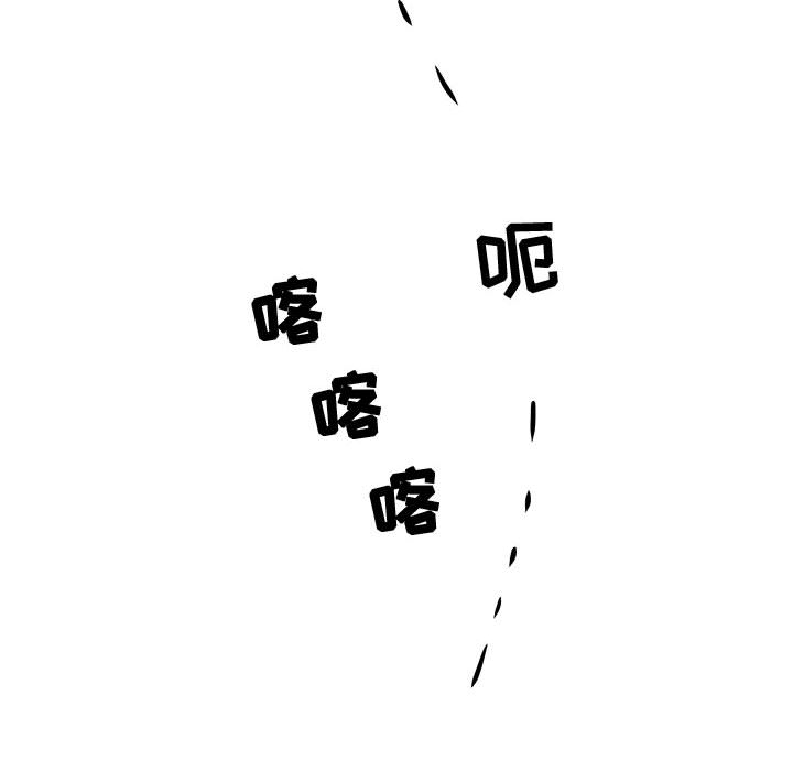 追凶[抖漫]韩漫全集-追凶-第 7 章无删减无遮挡章节图片 