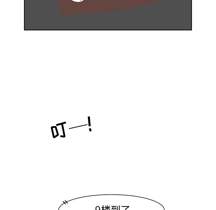 追凶[抖漫]韩漫全集-追凶-第 7 章无删减无遮挡章节图片 