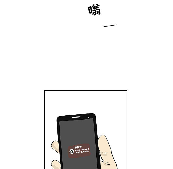 追凶[抖漫]韩漫全集-追凶-第 7 章无删减无遮挡章节图片 