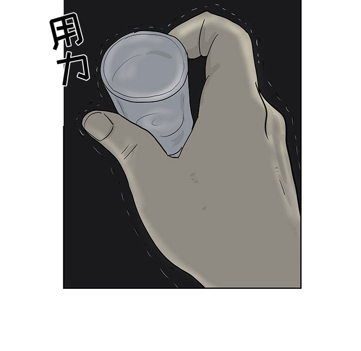 追凶[抖漫]韩漫全集-追凶-第 7 章无删减无遮挡章节图片 