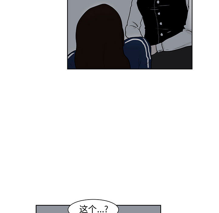 追凶[抖漫]韩漫全集-追凶-第 7 章无删减无遮挡章节图片 