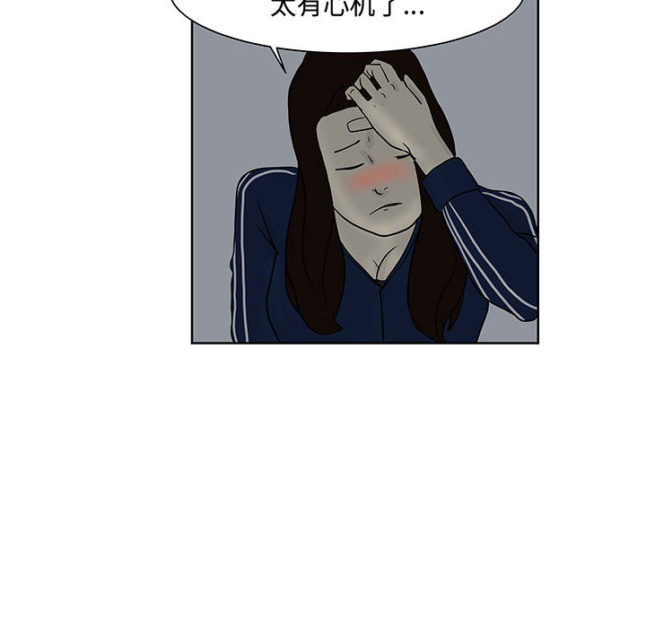 追凶[抖漫]韩漫全集-追凶-第 7 章无删减无遮挡章节图片 