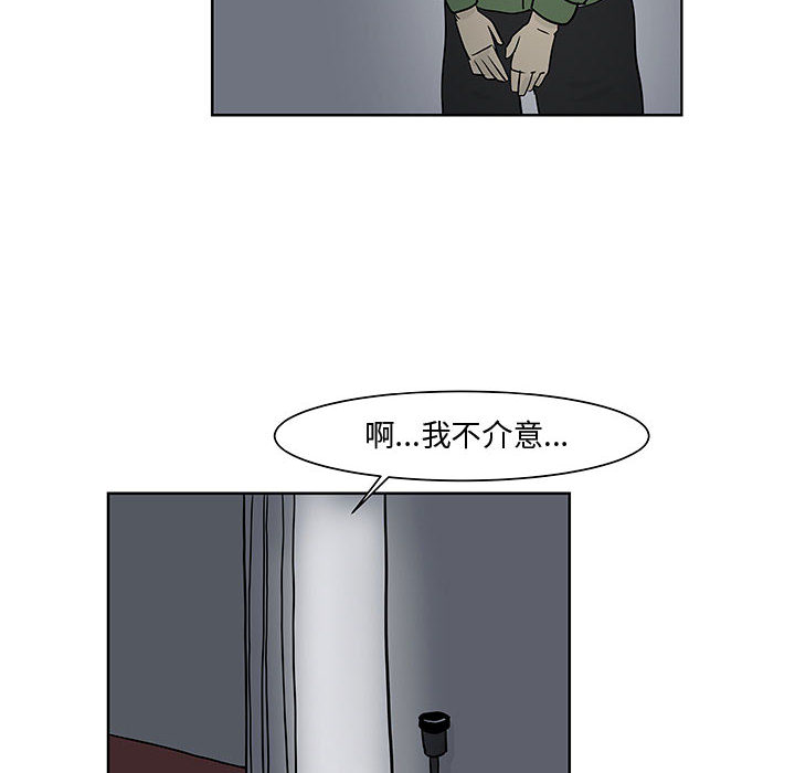 追凶[抖漫]韩漫全集-追凶-第 7 章无删减无遮挡章节图片 