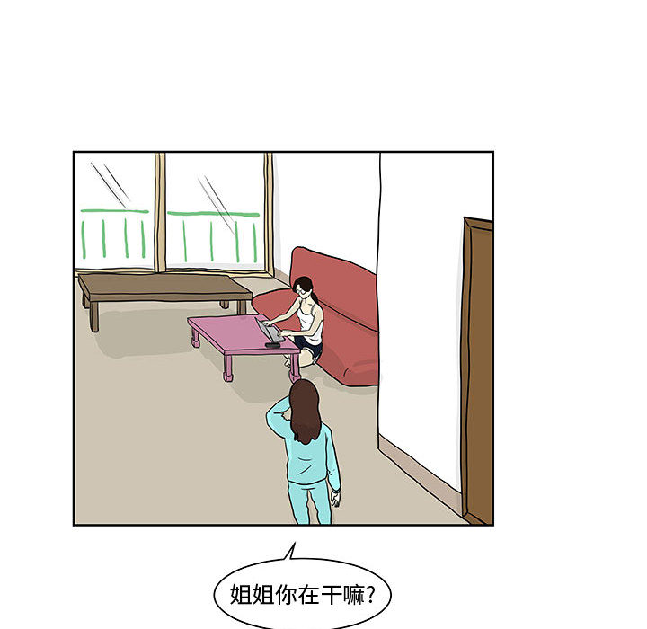 追凶[抖漫]韩漫全集-追凶-第 7 章无删减无遮挡章节图片 