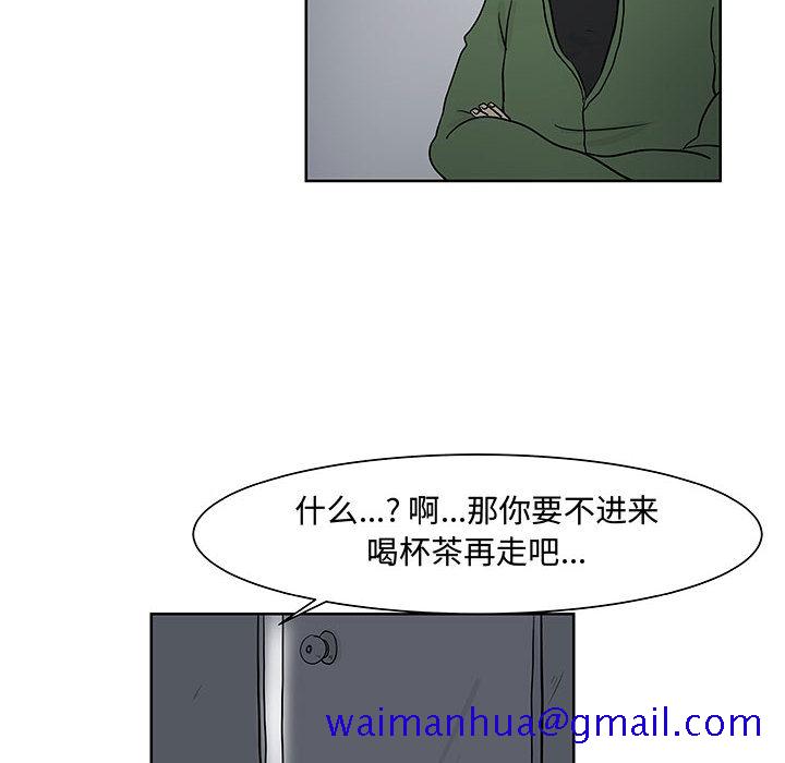 追凶[抖漫]韩漫全集-追凶-第 7 章无删减无遮挡章节图片 