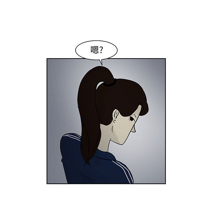 追凶[抖漫]韩漫全集-追凶-第 7 章无删减无遮挡章节图片 