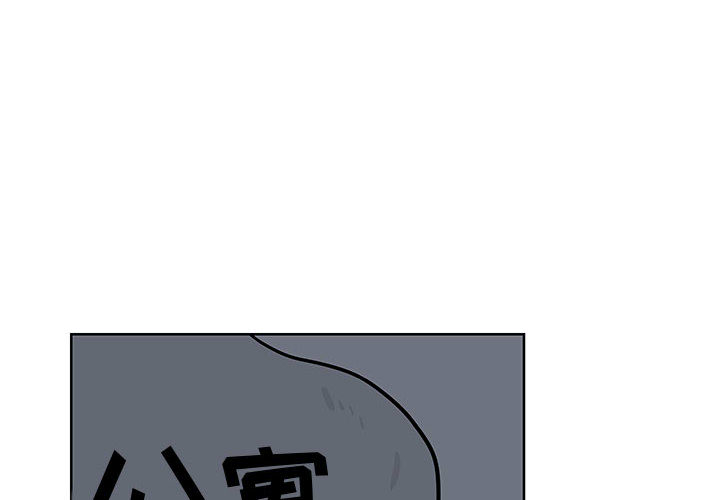 追凶[抖漫]韩漫全集-追凶-第 7 章无删减无遮挡章节图片 