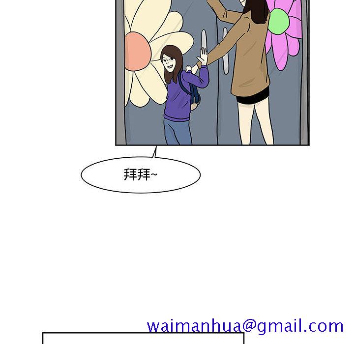 追凶[抖漫]韩漫全集-追凶-第 8 章无删减无遮挡章节图片 