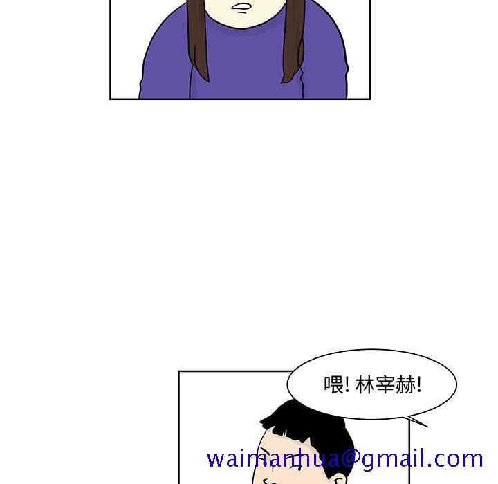 追凶[抖漫]韩漫全集-追凶-第 8 章无删减无遮挡章节图片 