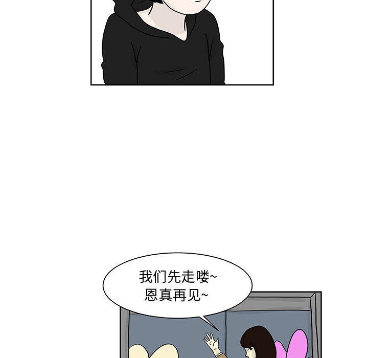追凶[抖漫]韩漫全集-追凶-第 8 章无删减无遮挡章节图片 
