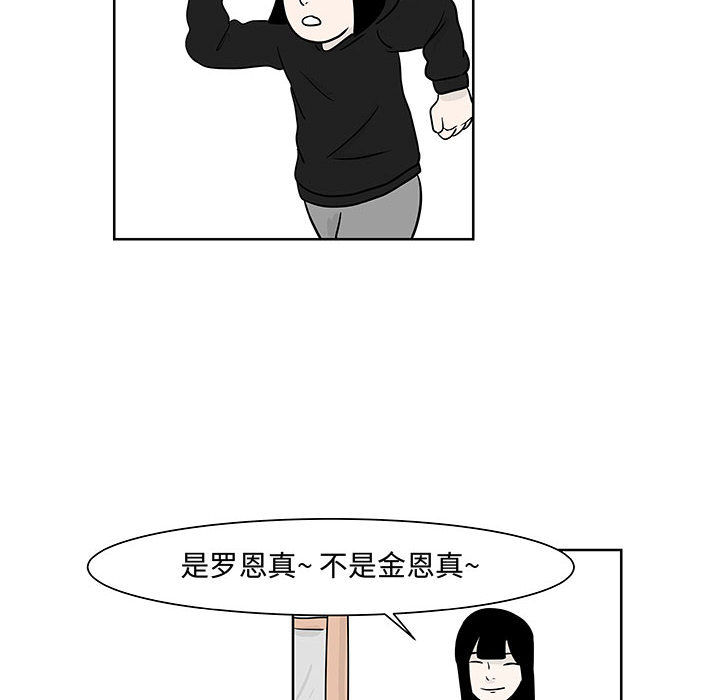 追凶[抖漫]韩漫全集-追凶-第 8 章无删减无遮挡章节图片 