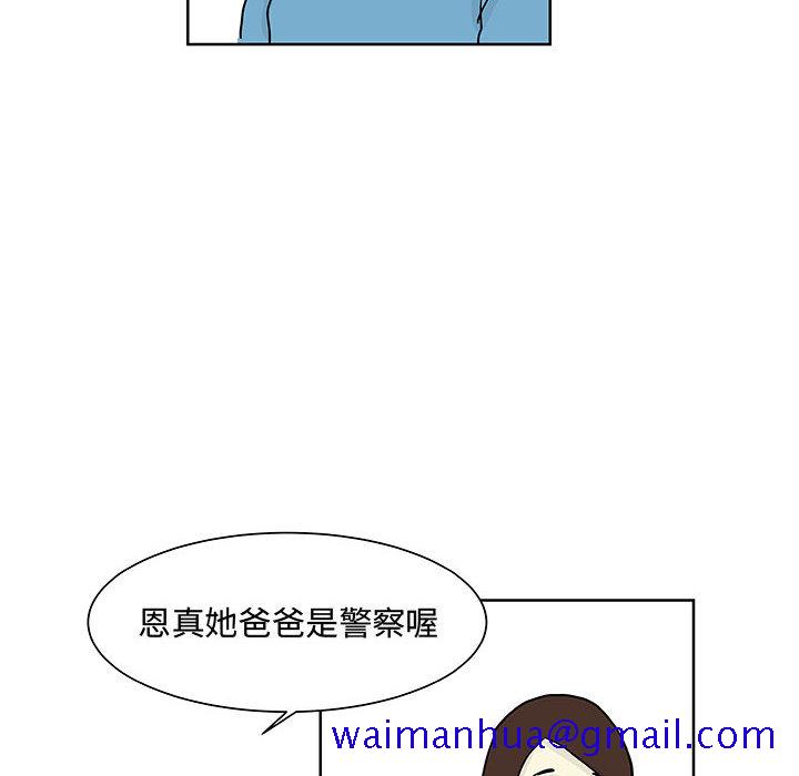 追凶[抖漫]韩漫全集-追凶-第 8 章无删减无遮挡章节图片 