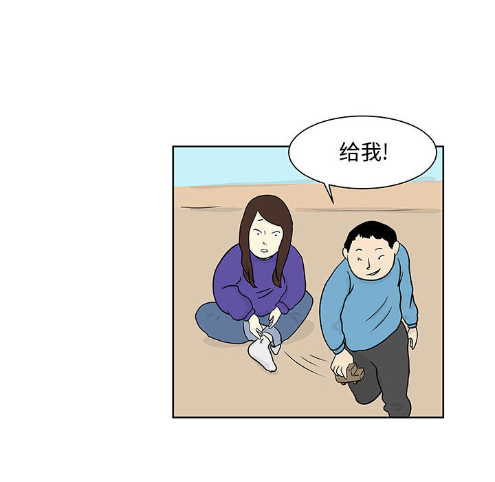 追凶[抖漫]韩漫全集-追凶-第 8 章无删减无遮挡章节图片 