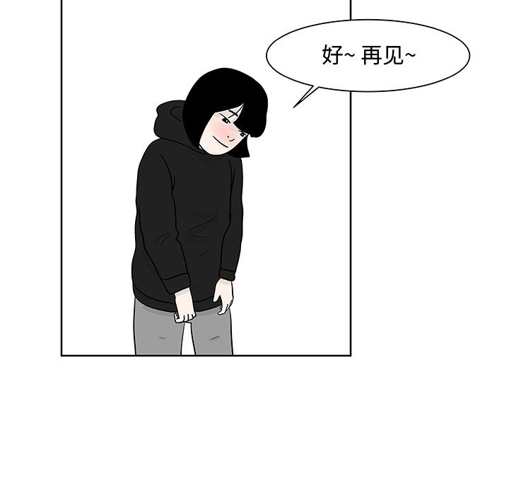 追凶[抖漫]韩漫全集-追凶-第 8 章无删减无遮挡章节图片 
