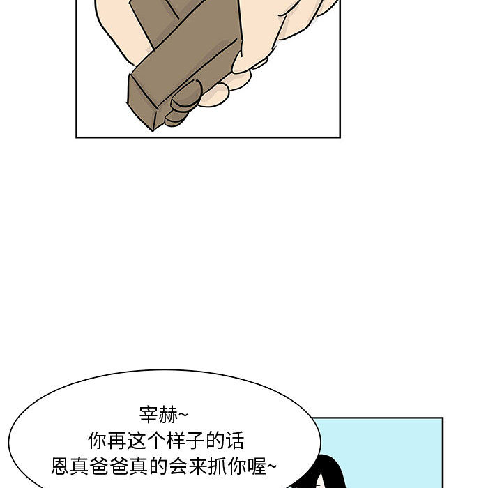 追凶[抖漫]韩漫全集-追凶-第 8 章无删减无遮挡章节图片 