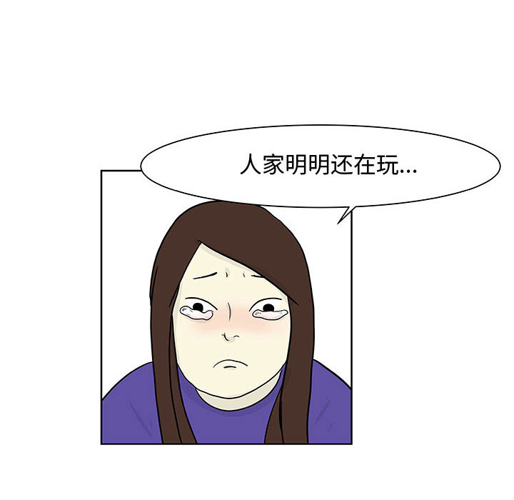 追凶[抖漫]韩漫全集-追凶-第 8 章无删减无遮挡章节图片 