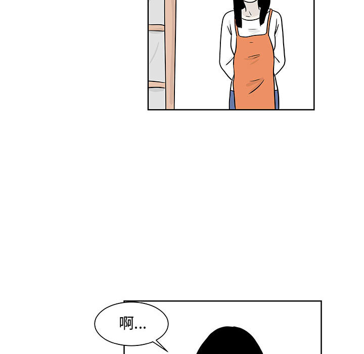追凶[抖漫]韩漫全集-追凶-第 8 章无删减无遮挡章节图片 