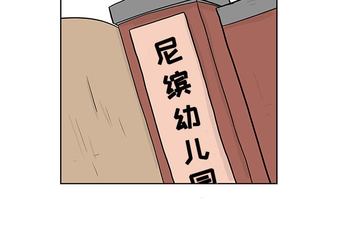追凶[抖漫]韩漫全集-追凶-第 8 章无删减无遮挡章节图片 