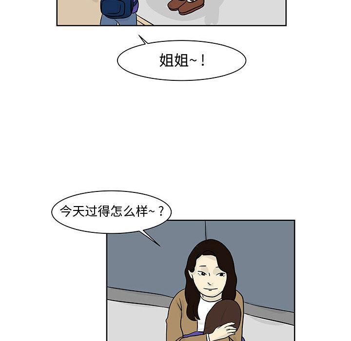 追凶[抖漫]韩漫全集-追凶-第 8 章无删减无遮挡章节图片 