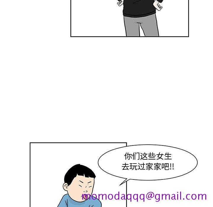 追凶[抖漫]韩漫全集-追凶-第 8 章无删减无遮挡章节图片 