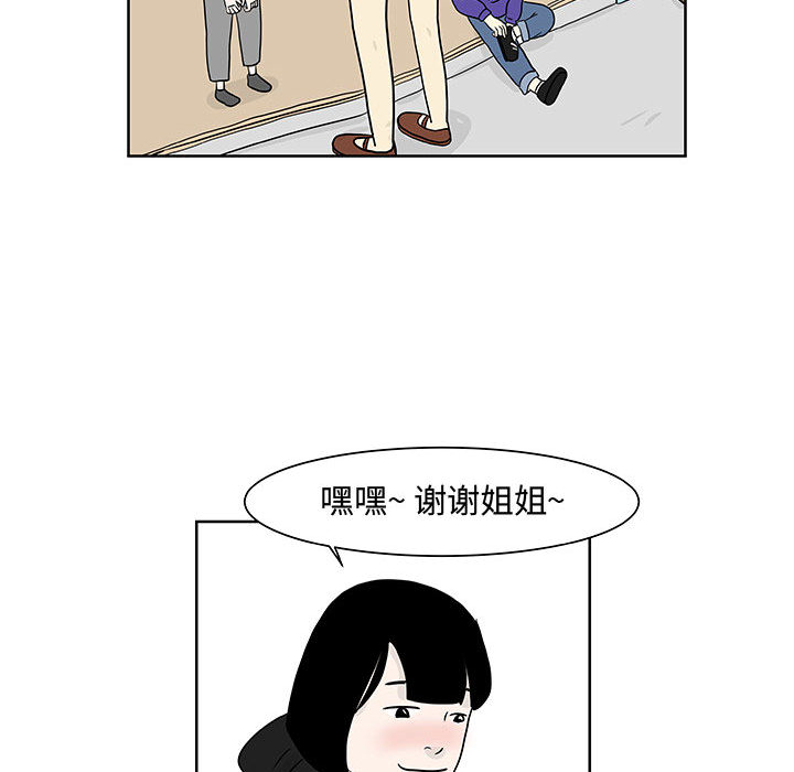 追凶[抖漫]韩漫全集-追凶-第 8 章无删减无遮挡章节图片 