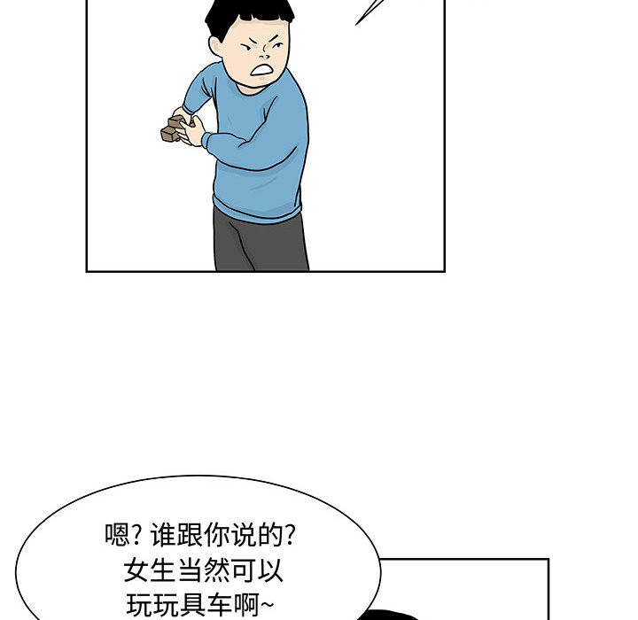 追凶[抖漫]韩漫全集-追凶-第 8 章无删减无遮挡章节图片 