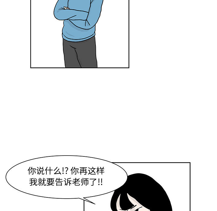 追凶[抖漫]韩漫全集-追凶-第 8 章无删减无遮挡章节图片 
