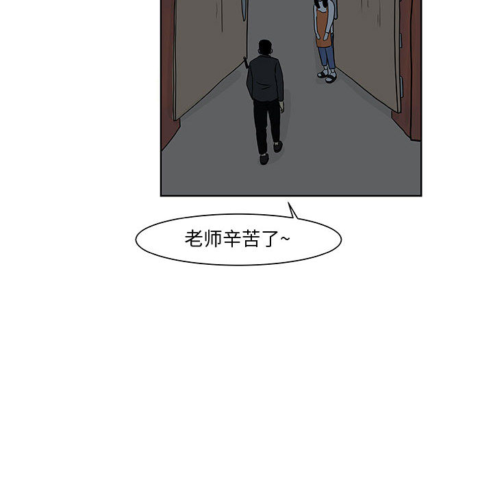 追凶[抖漫]韩漫全集-追凶-第 8 章无删减无遮挡章节图片 