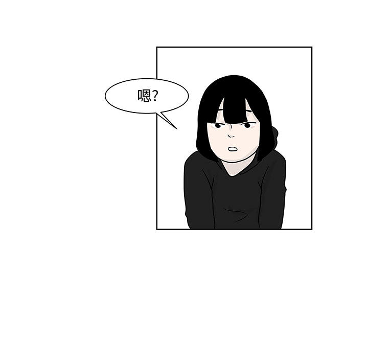 追凶[抖漫]韩漫全集-追凶-第 8 章无删减无遮挡章节图片 