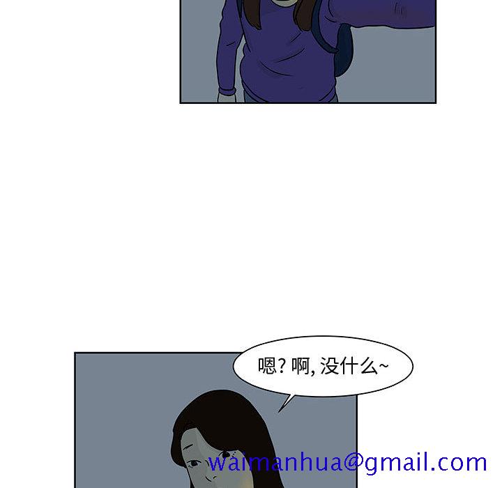 追凶[抖漫]韩漫全集-追凶-第 8 章无删减无遮挡章节图片 