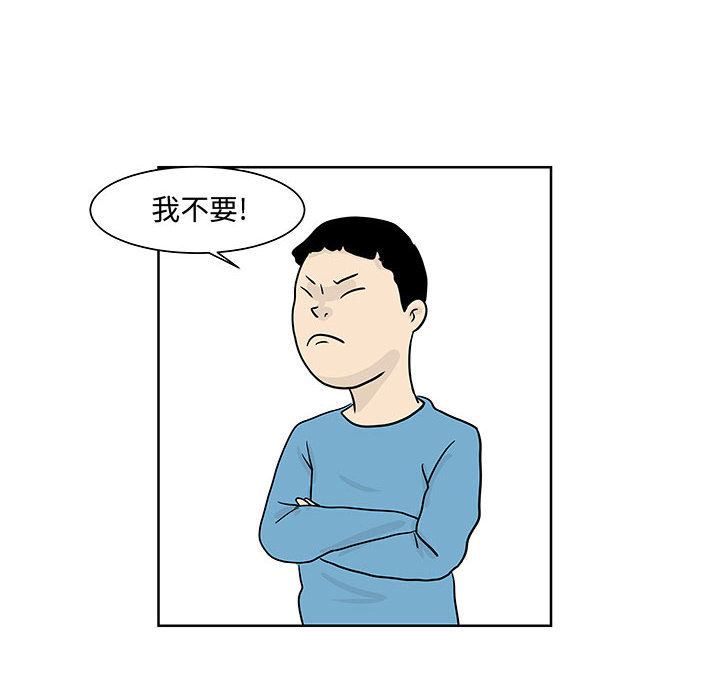 追凶[抖漫]韩漫全集-追凶-第 8 章无删减无遮挡章节图片 