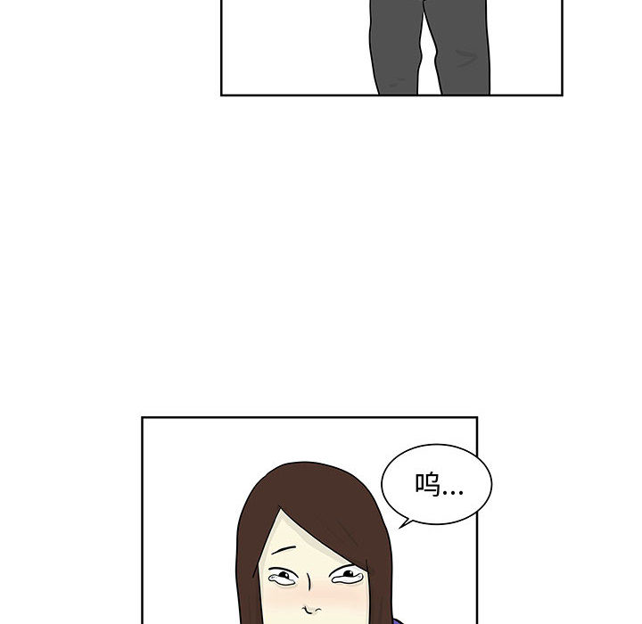 追凶[抖漫]韩漫全集-追凶-第 8 章无删减无遮挡章节图片 