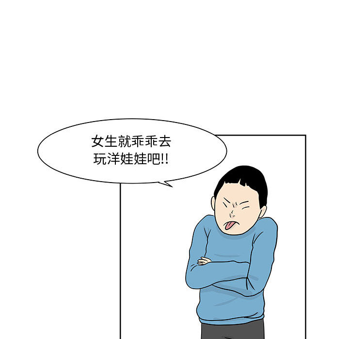追凶[抖漫]韩漫全集-追凶-第 8 章无删减无遮挡章节图片 