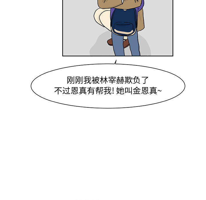 追凶[抖漫]韩漫全集-追凶-第 8 章无删减无遮挡章节图片 
