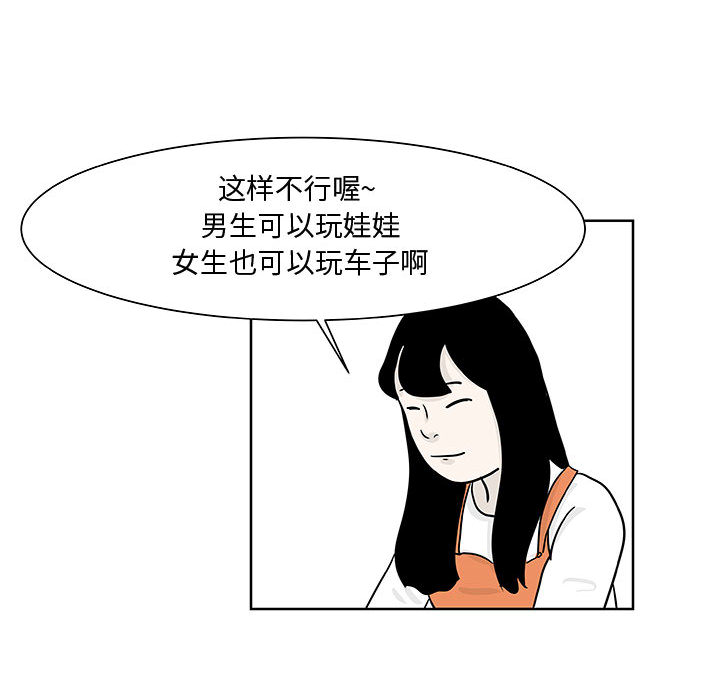 追凶[抖漫]韩漫全集-追凶-第 8 章无删减无遮挡章节图片 