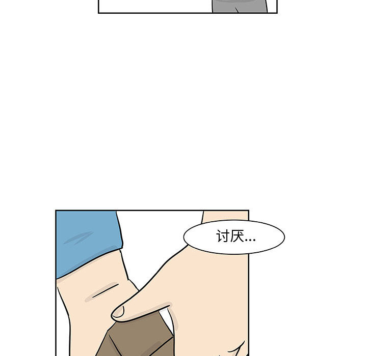 追凶[抖漫]韩漫全集-追凶-第 8 章无删减无遮挡章节图片 