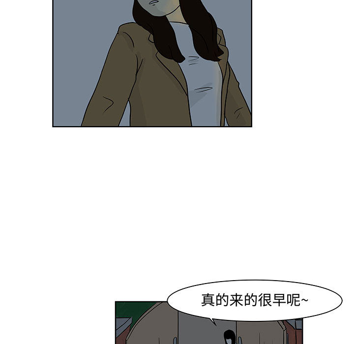 追凶[抖漫]韩漫全集-追凶-第 8 章无删减无遮挡章节图片 