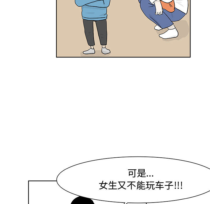 追凶[抖漫]韩漫全集-追凶-第 8 章无删减无遮挡章节图片 
