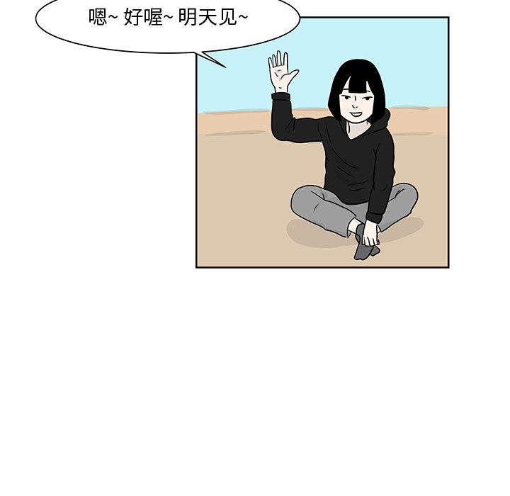 追凶[抖漫]韩漫全集-追凶-第 8 章无删减无遮挡章节图片 