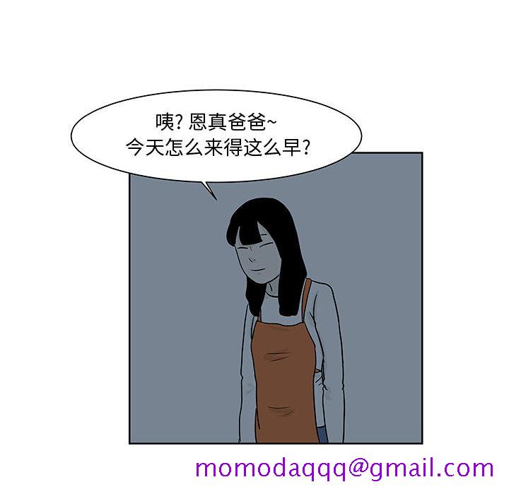 追凶[抖漫]韩漫全集-追凶-第 8 章无删减无遮挡章节图片 