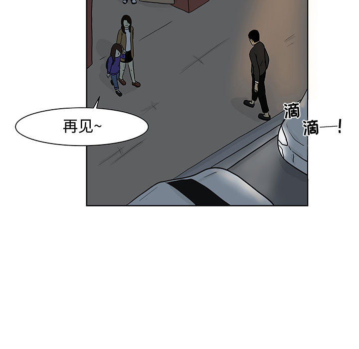 追凶[抖漫]韩漫全集-追凶-第 8 章无删减无遮挡章节图片 