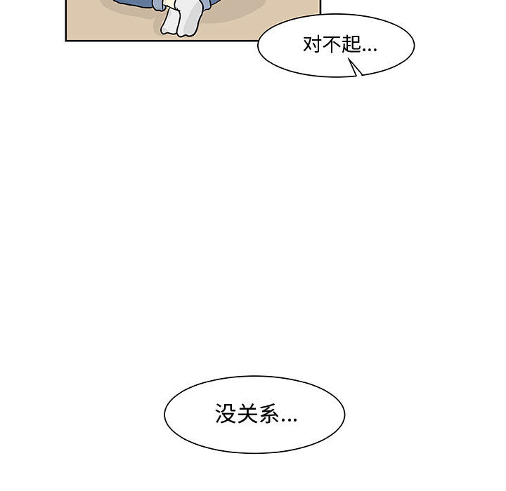 追凶[抖漫]韩漫全集-追凶-第 8 章无删减无遮挡章节图片 