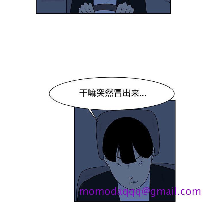 追凶[抖漫]韩漫全集-追凶-第 9 章无删减无遮挡章节图片 