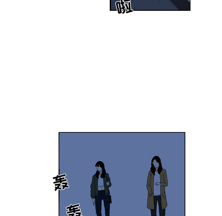 追凶[抖漫]韩漫全集-追凶-第 9 章无删减无遮挡章节图片 