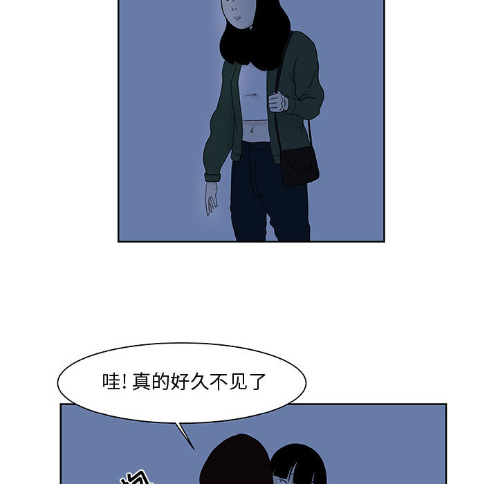 追凶[抖漫]韩漫全集-追凶-第 9 章无删减无遮挡章节图片 