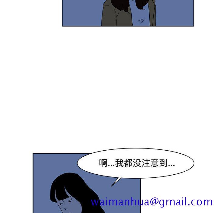 追凶[抖漫]韩漫全集-追凶-第 9 章无删减无遮挡章节图片 