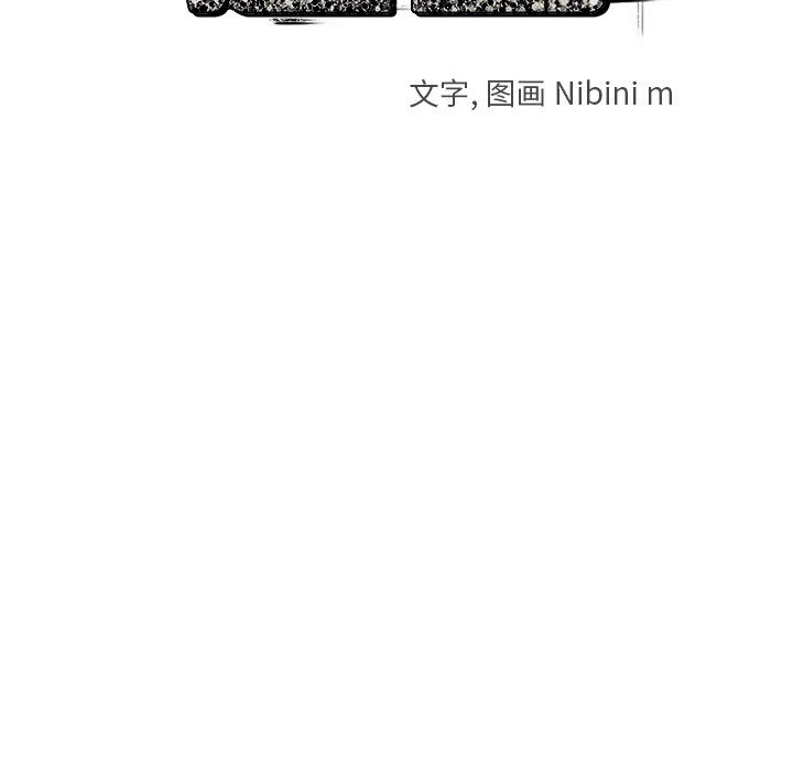 追凶[抖漫]韩漫全集-追凶-第 9 章无删减无遮挡章节图片 