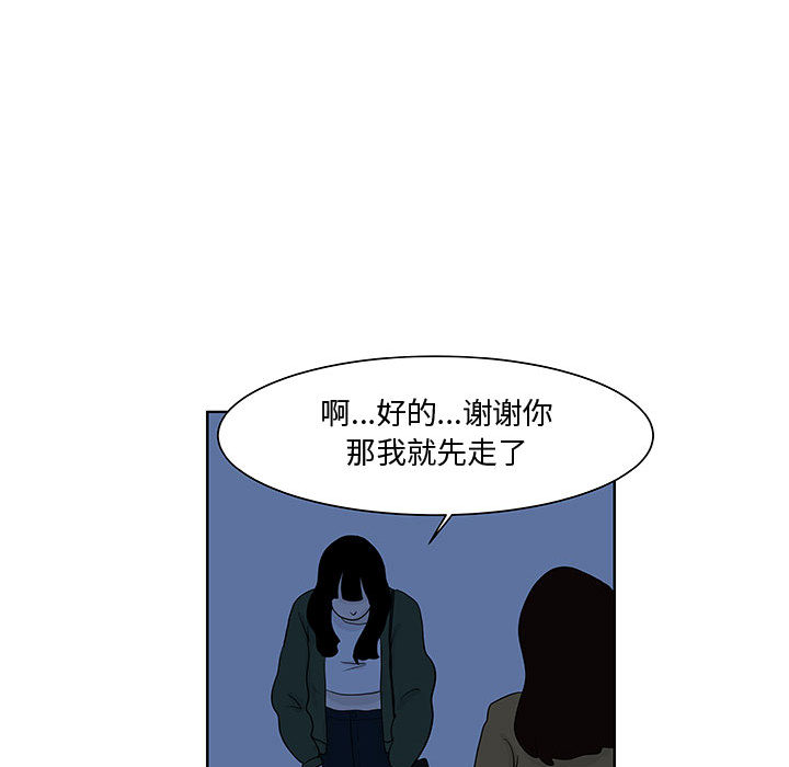 追凶[抖漫]韩漫全集-追凶-第 9 章无删减无遮挡章节图片 